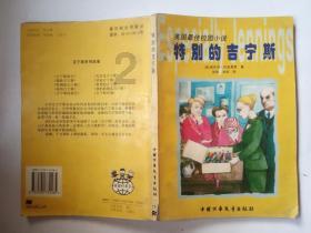 电脑桌面比例突然变大怎么还原win7-机智问答网页,智能解答你的问题